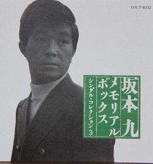2013_11_20_9999_12きゅう.jpg