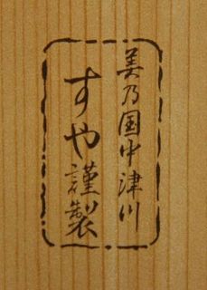 2014_11_15_9999_1.jpg切り抜き.jpg