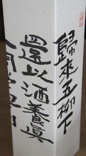 2016_03_05_9999.jpg切り抜き.jpg