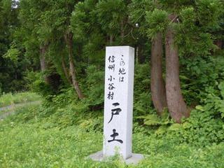 DSCN2482.jpg
