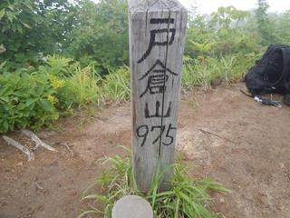 DSCN2521.jpg