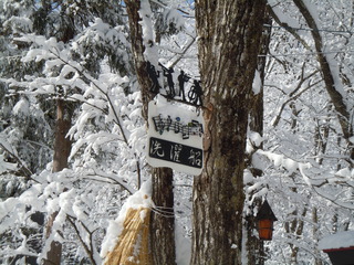 DSCN4043.JPG