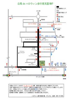 ハロウィン2014歩行者マップimg009.jpg