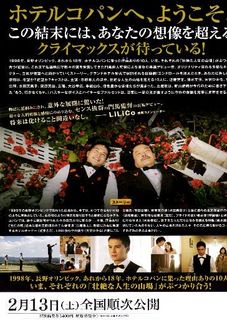 img015.jpgコパン切り抜き2.jpg